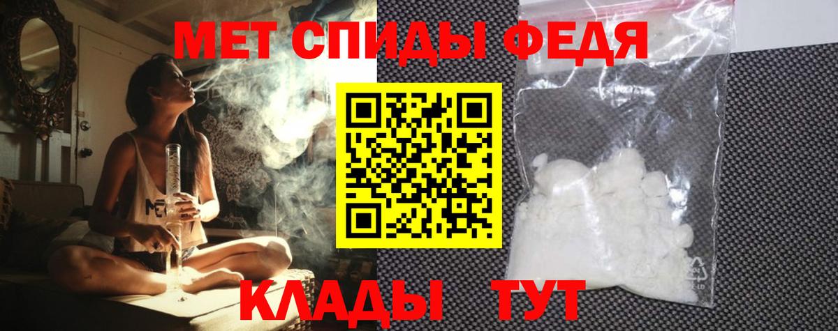 Амфетамин Розовый Трёхгорный