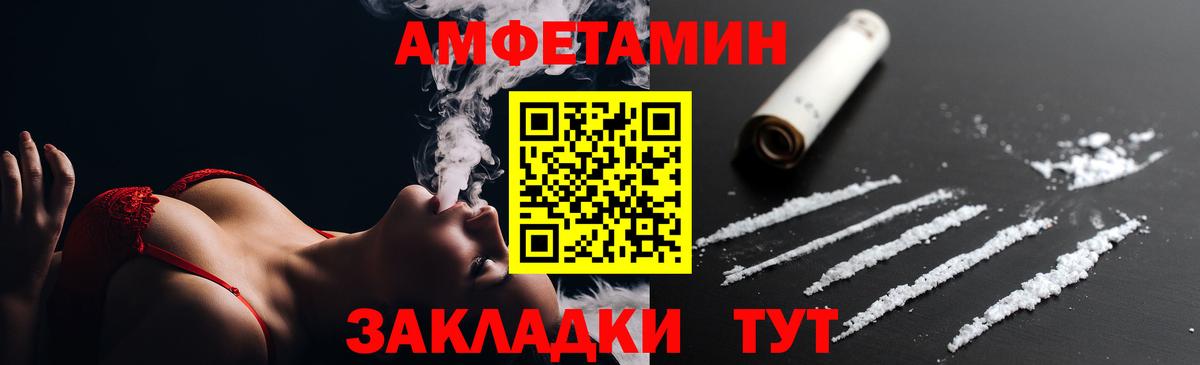 Трёхгорный  Вход с VPN  Магазины продажи наркотиков  МЕФ   Гашиш  Конопля 