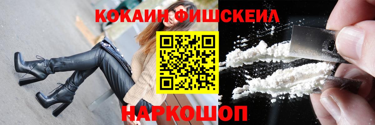 Cocaine Боливия Трёхгорный