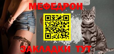 альфа пвп VHQ Новокубанск