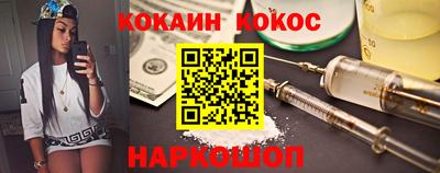 мяу мяу кристалл Новозыбков