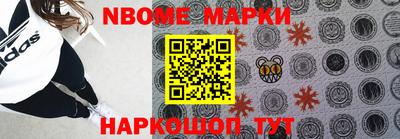 мяу мяу кристалл Новозыбков