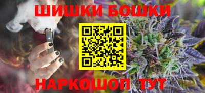 альфа пвп VHQ Новокубанск