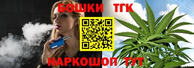 мяу мяу кристалл Новозыбков