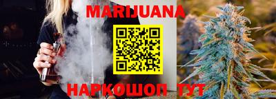 мяу мяу кристалл Новозыбков