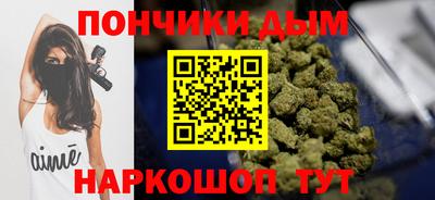 мяу мяу кристалл Новозыбков