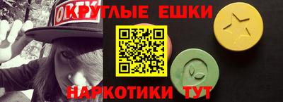 альфа пвп VHQ Новокубанск