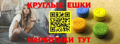 PSILOCYBIN Новодвинск