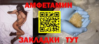 дмт Обь