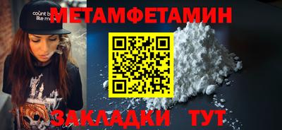 альфа пвп VHQ Новокубанск