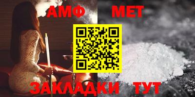 стаф Обнинск