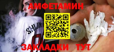 альфа пвп VHQ Новокубанск