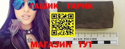 альфа пвп VHQ Новокубанск