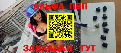 мяу мяу кристалл Новозыбков