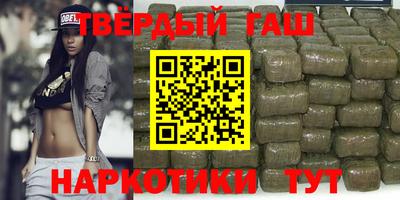 альфа пвп VHQ Новокубанск