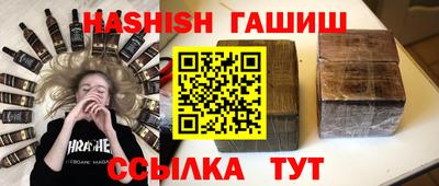 альфа пвп VHQ Новокубанск