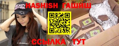 мяу мяу кристалл Новозыбков