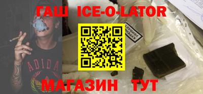 мяу мяу кристалл Новозыбков