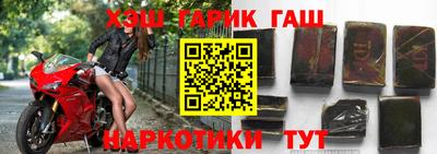 мяу мяу кристалл Новозыбков