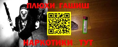 альфа пвп VHQ Новокубанск