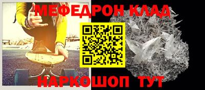 альфа пвп VHQ Новокубанск