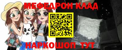 PSILOCYBIN Новодвинск
