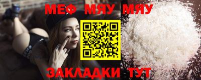 альфа пвп VHQ Новокубанск