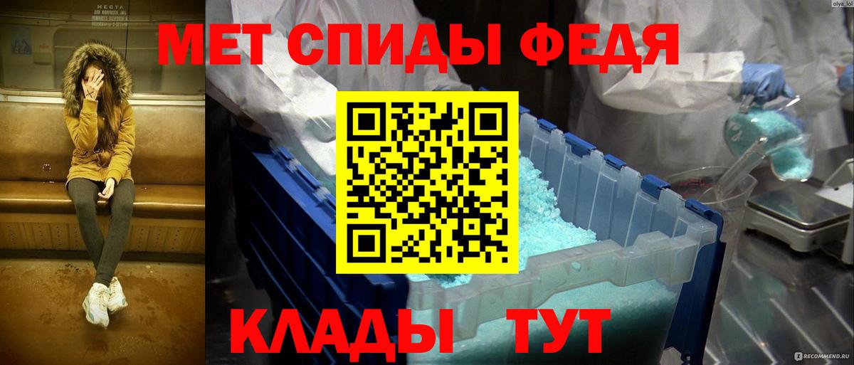 Первитин винт  Вход с VPN  Трёхгорный  Первитин винт 