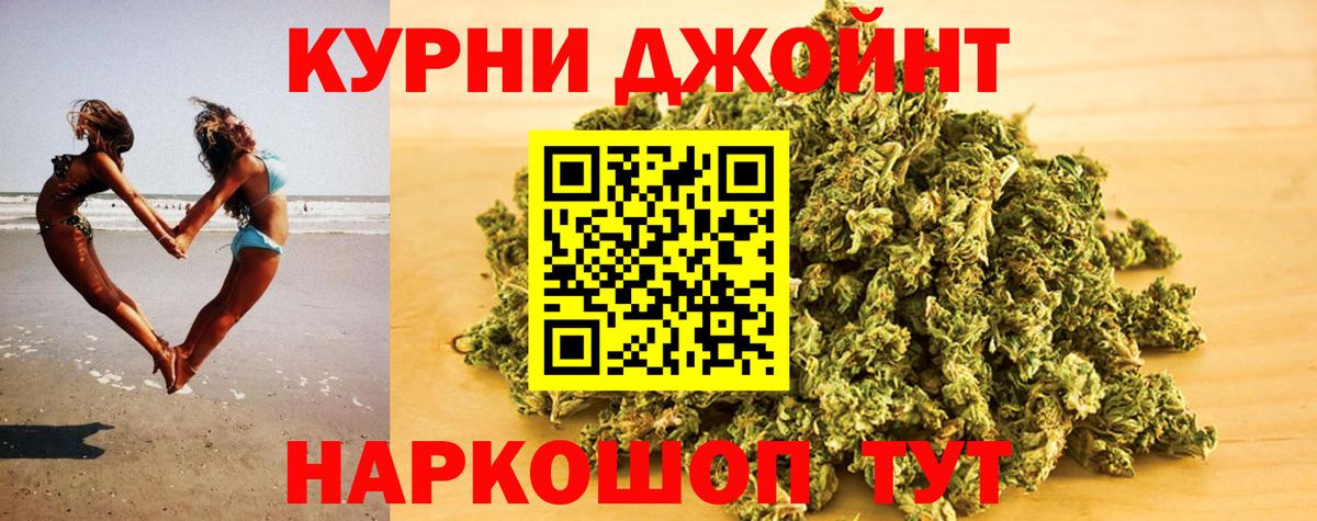 Марихуана план  Бошки марихуана OG Kush  Марихуана тримм  Вход с VPN  Трёхгорный  Бошки марихуана LSD WEED 